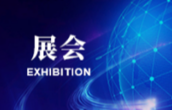 关于组织参加2025哈萨克斯坦新能源电动车及零部件展的通知