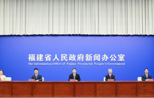 2025年日本大阪世博会中国馆福建活动周新闻发布会