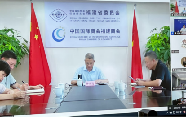 省贸促会主要领导参加2025年地方国际商会线上座谈会并作工作交流发言