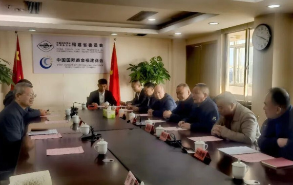 省贸促会钟木达会长会见到访的德化国际商会会员代表