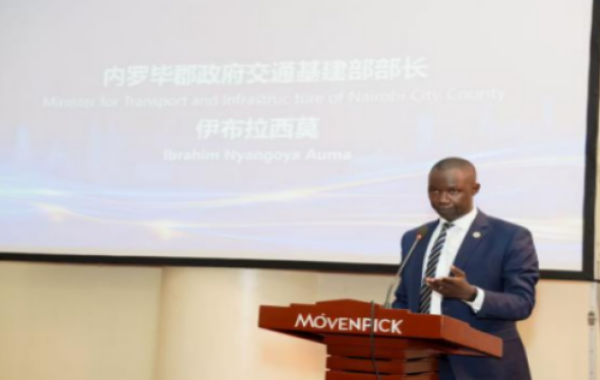 中国(福建)-肯尼亚经贸合作对接会在内罗毕成功举办