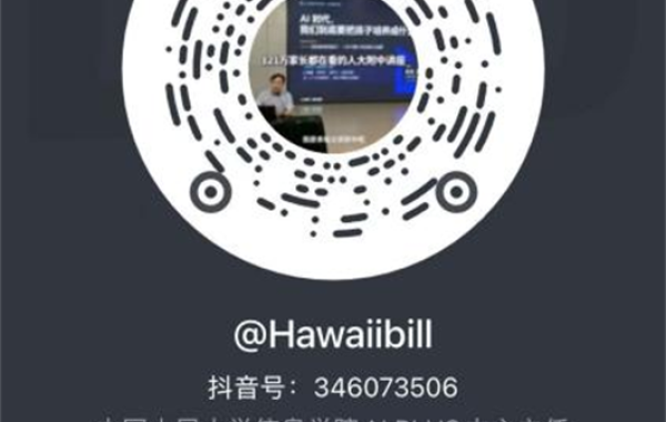 省贸促会举办&ldquo;AI赋能福建产业带 智联全球（漳州专场）活动&rdquo;